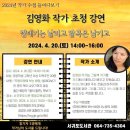 작가 수첩 들여다보기 이미지