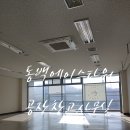 에이스동백타워공인중개사사무소 이미지