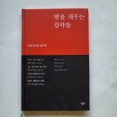 밤의감각 이미지