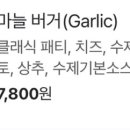 포온스
