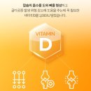 탄탄온누리약국 네이버블로그
