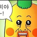 만남양꼬치 - 남원시 요천로 1569 | 만남양꼬치