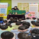 한신더휴센트럴포레2어린이집 | [안심학교] 기장군 일광한신더휴센트럴포레2어린이집 학생교육