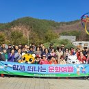 무주노인종합복지관 이미지