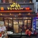 계림원