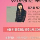 서귀포시삼매봉도서관 이미지