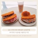 삼산중로 146번길L | 김포 디저트카페 카페인중독 김포풍무점｜SNS 핫한 카중와플 와플맛집 추천