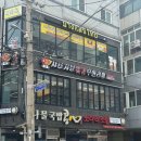 부평훠궈 맛집 바로 여기 - 천유향 샤브샤브훠궈 무한리필 본점직영점
