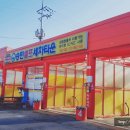 원통셀프세차장 이미지