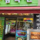 더좋은축산