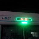 녹동스크린