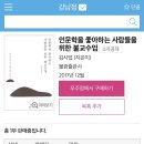 20230421-20230422 서산 부석사 템플스테이 후기/대중교통/도비산다원