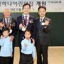 하나어린이집 이미지