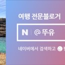 뽀로로맘앤키즈카페 이마트양주점 이미지