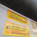 낭낭오리집 김천혁신점 - 한방오리불고기 600g에 볶음밥까지, 배부른 행복!