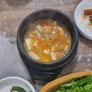 삼식이네숯불갈비 이미지