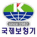 국제보청기 이미지