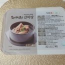 (주)갈비구판장