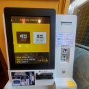 (주)비앤비포스 이미지