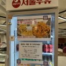 계양소방서 | 인천 키위스파랜드 찜질방 계양구 가볼만한곳 주말 내돈내산 후기