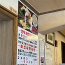홍두께칼국수 - 중랑구 면목로74길 26 | 홍두께칼국수
