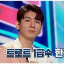 금메달세탁소 이미지