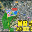 조치원 세종시보건환경연구원 | 세종시 토지 조치원 서북부지구개발방향과 봉산리 토지개발정보 토지전문분석!!