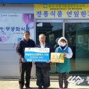 ㈜무궁화식품 이미지