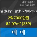 낙동가축병원 이미지