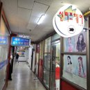 산리쯔헤어 이미지
