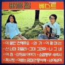 바블 이미지