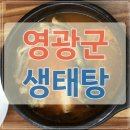 공달생태한마리 이미지