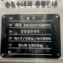 원주 손경수내과 위내시경