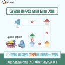 미남초등학교 이미지