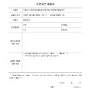직동천 이미지