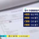 (서울) 5살 아이 사망사고. 이미지