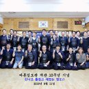 서울검도관 이미지