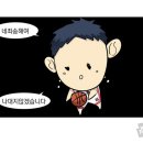 손오 이미지