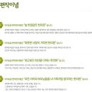 혜광편작한의원 이미지