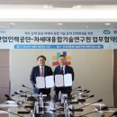 한국산업인력공단 이미지