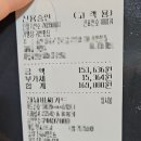 귀빈횟집 - 울주군 강양길 150 | 귀빈횟집