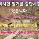 주천공인중개사사무소 이미지