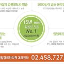 제일경희한의원 이미지