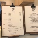 호랑양과점 이미지