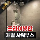 에이블짐 용두역점 이미지