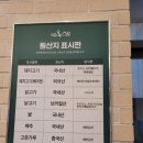 뜨돈 양산사송점 | 뜨돈 양산 사송점 찐 후기