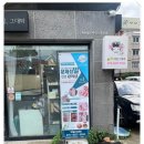 영천 청도 내성발톱 무좀발톱 발톱무좀 발각질 예방관리 전문샵 네일,그대와 닥터아이티엔