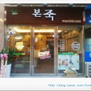 띠아모세탁소 이미지