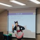 [1급과정] 손유희지도사 1급 네이버블로그