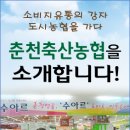 퇴계축산물